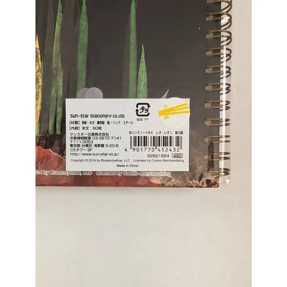Frederick Mouse Leo Lionni Spiral Notebook Tokyo Japan Japanese Journal Diary‎